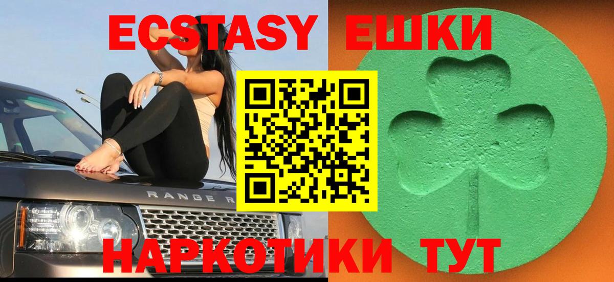 Ecstasy louis Vuitton Клин