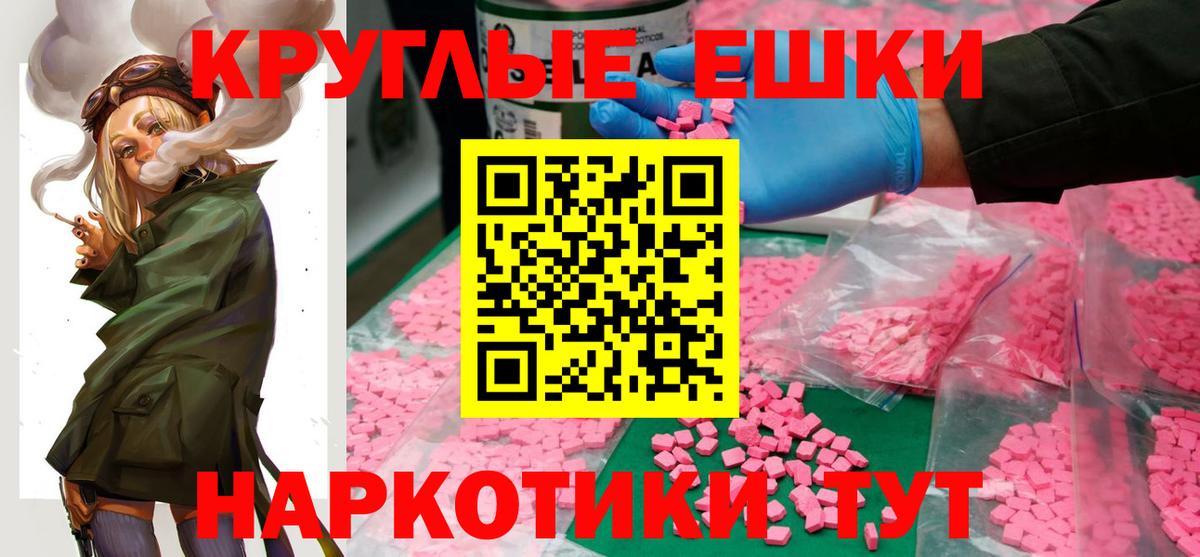 МАРИХУАНА  Вход с VPN  Кокаин  ГАШИШ  NBOMe  Клин  ГАШИШ  Меф кристаллы 