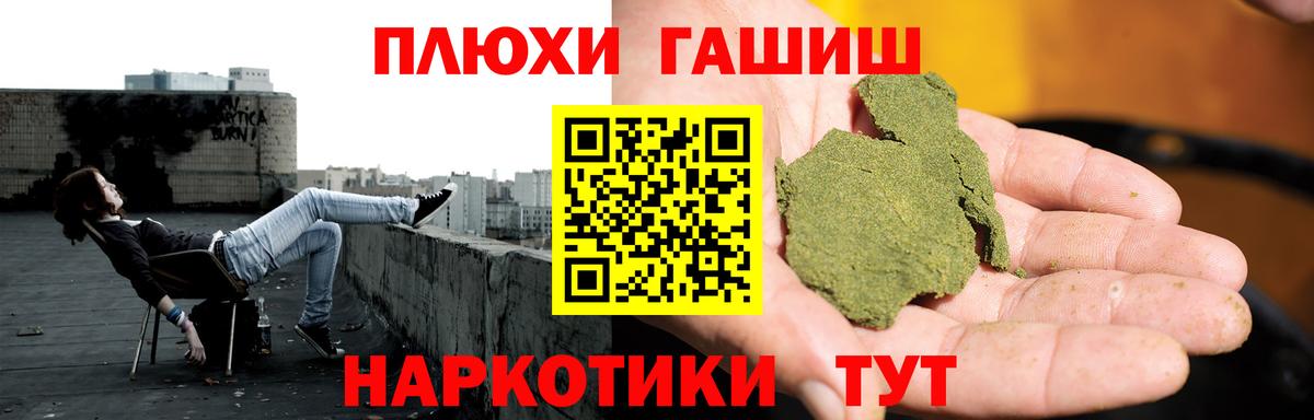 ГАШ AMNESIA HAZE Клин