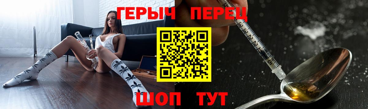 ГЕРОИН Афган  Вход с VPN  Клин 