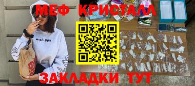 мет Ликино-Дулёво
