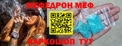 ECSTASY Ливны