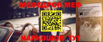 мет Ликино-Дулёво
