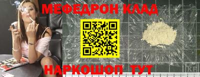 мет Ликино-Дулёво