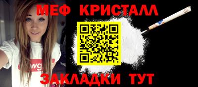мет Ликино-Дулёво