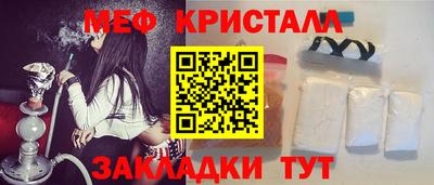 мет Ликино-Дулёво