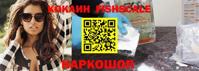 кристаллы Лесосибирск