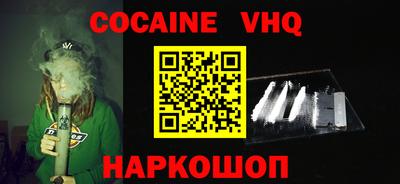 кристаллы Лесосибирск