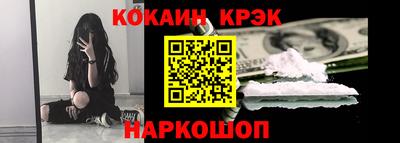 кристаллы Лесосибирск