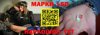кристаллы Лесосибирск