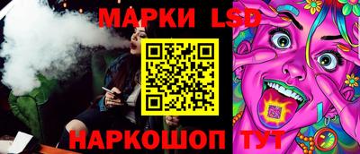 кристаллы Лесосибирск