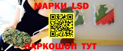 кристаллы Лесосибирск
