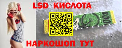 кристаллы Лесосибирск