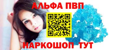 кристаллы Лесосибирск