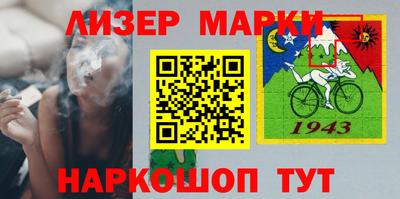 кристаллы Лесосибирск