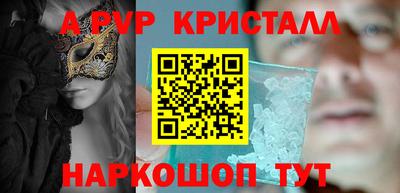 мет Ликино-Дулёво