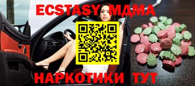 кристаллы Лесосибирск