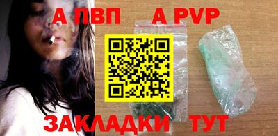 кристаллы Лесосибирск