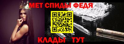 мет Ликино-Дулёво