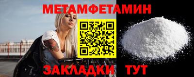 кристаллы Лесосибирск