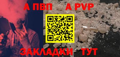 кристаллы Лесосибирск
