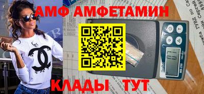 кристаллы Лесосибирск