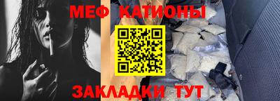 кристаллы Лесосибирск