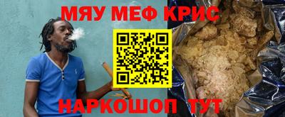 мет Ликино-Дулёво