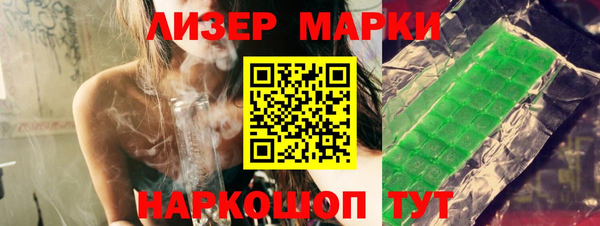 ЛСД экстази кислота  Вход с VPN  Клин 
