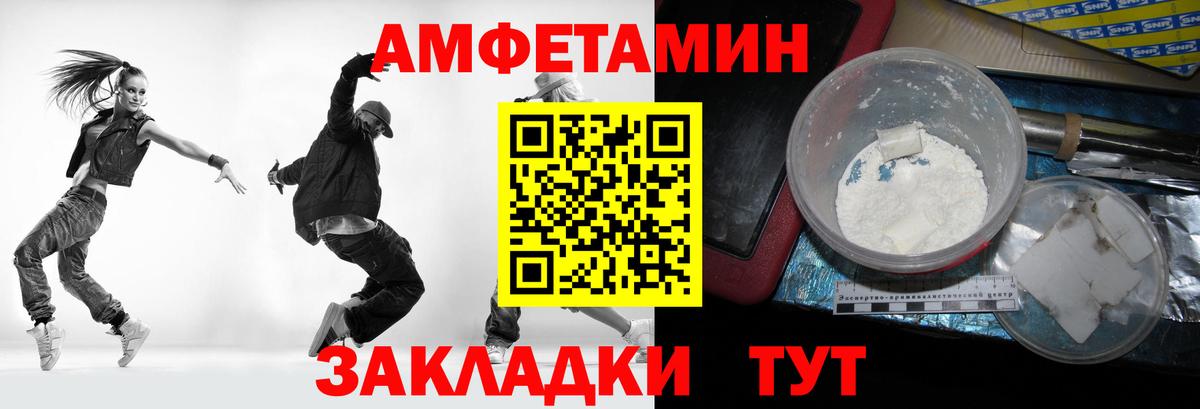 Первитин витя  Первитин витя  Клин  Вход с VPN 