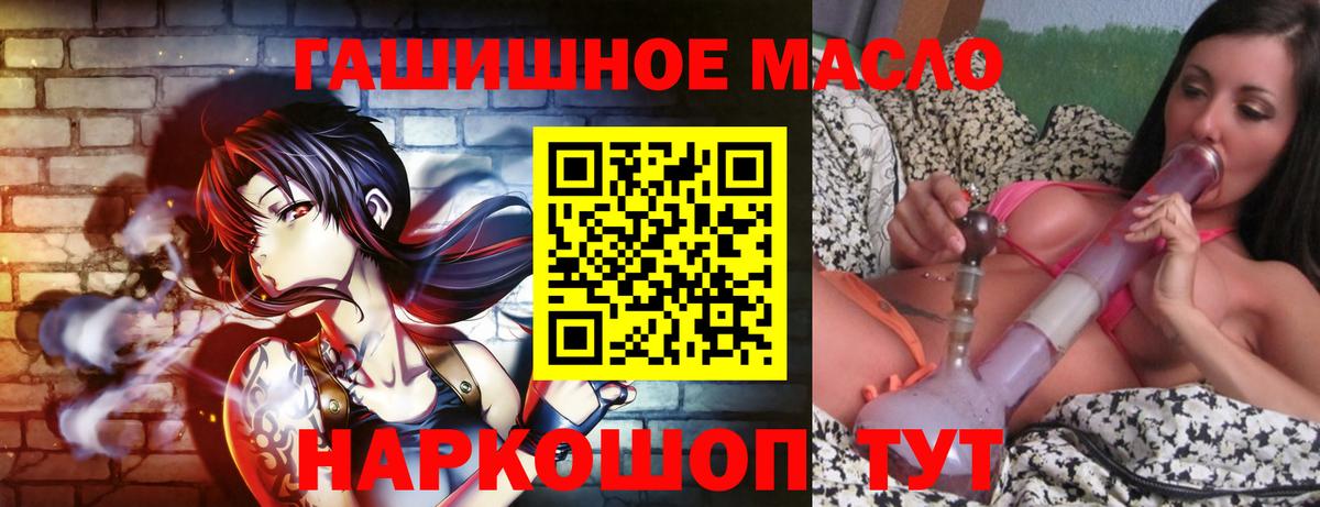 Дистиллят ТГК концентрат Клин