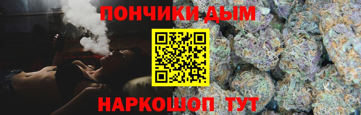 Бошки Шишки Bruce Banner Клин
